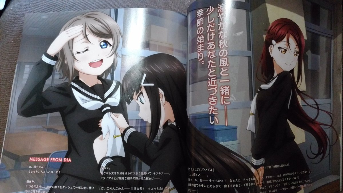 画像 浦女の黒セーラー服 最高of最高だな ラブライブ サンシャイン Aqours Punch ラブライブ サンシャイン 情報サイト