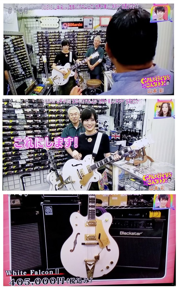 ふっくん 美らカラッツ さや姉 ソロ2ndアルバムをリリースするということで新しいギター 購入 ホワイトファルコン 山本彩 Nmb48 ホワイトファルコン