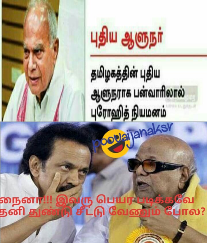 Janaksr05's tweet image. #துண்டுசீட்டு
#trolldmk
#trollstalin
@Hariadmk 
@abiadmk 
@RaveenaVenkat 
@sdineshadmk 
@iam_Anandn 
@shakeerADMK 
@RamaAIADMK 
@kartiadmk