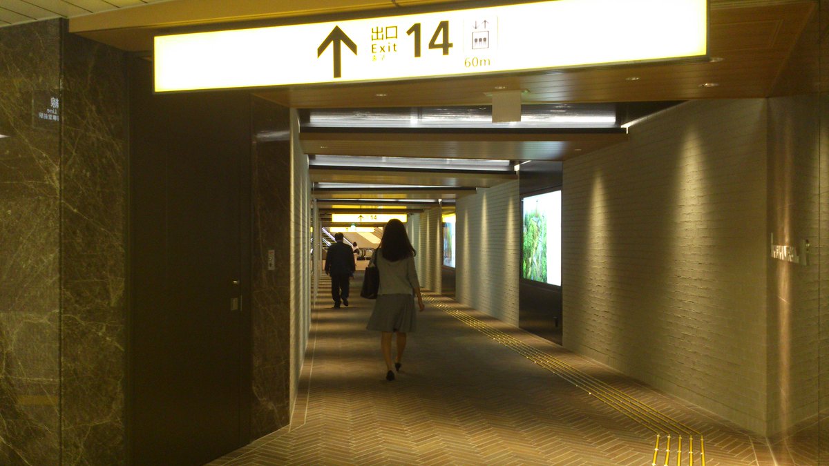 サントリーホール公式アカウント 溜池山王駅14番出口が新設 ホール最寄り駅こちらの出口からバリアフリーで地上に出られます 昨日オープンの赤坂インターシティａｉｒ経由 エレベーターあるいはエスカレーター使用で サントリーホールへのアクセスが