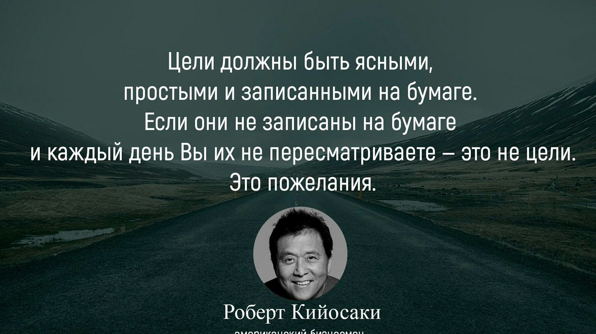 А есть у тебя мечта?! #мечты 
#Приамурие #ВимАвиа