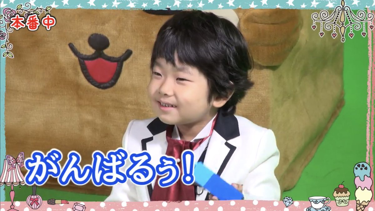 ひめちゃんおうくん 現在