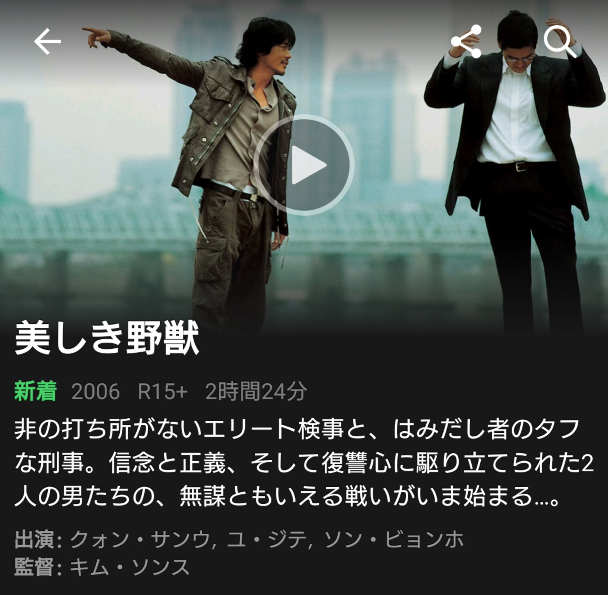 むさ Musa A Twitter Netflix更新韓国映画 少しクセorマイナー スカーレットレター イ ウンジュ遺作 ハン ソッキュ 美しき野獣 キム ユンソク ミスター主婦クイズ王 ハン ソッキュ 殺人漫画 Bigbang 撃ちまくれ カム ウソン むさ Musa A Twitter Netflix更新韓国映画 少しクセorマイナー スカーレットレター イ ウンジュ遺作 ハン ソッキュ 美しき野獣 キム ユンソク ミスター主婦クイズ王 ハン ソッキュ 殺人漫画 Bigbang 撃ちまくれ カム ウソン