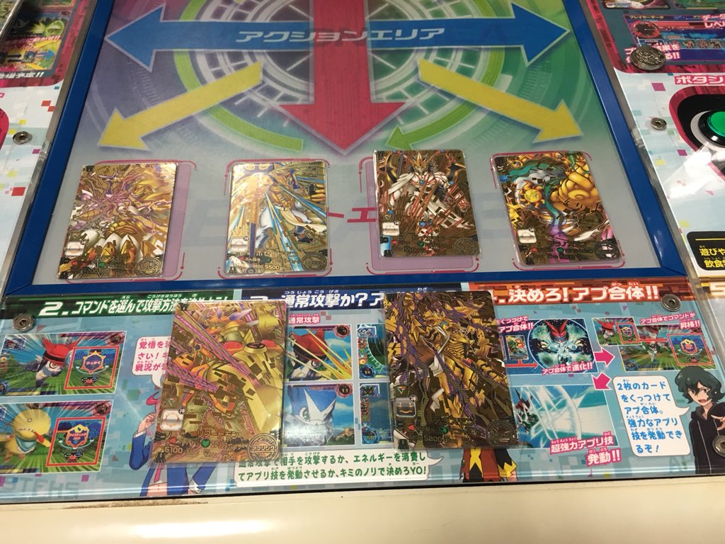 Dcdアプリモンスター 神アプモンのアプリ技全部 Dcdアプリモンスター 神アプモンのアプリ技全部