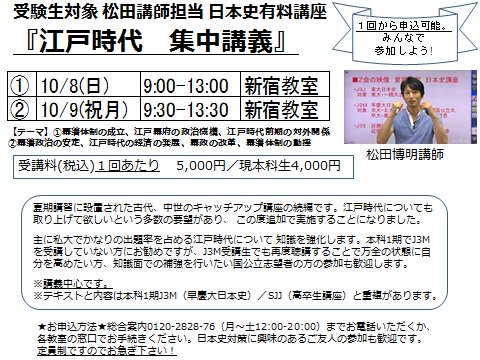 高3生・受験生 2025年度「本科」｜Z会東大進学教室／Z会進学