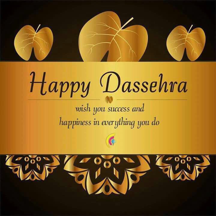 Happy Dussehra (दशहरा) Greetings 