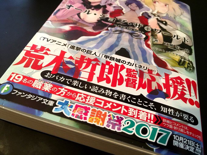 注目 画像ツイート はじめてのギャル 3ページ目 アニメレーダー