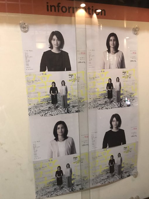 伴一彦 Sacaban 17年09月 Twilog