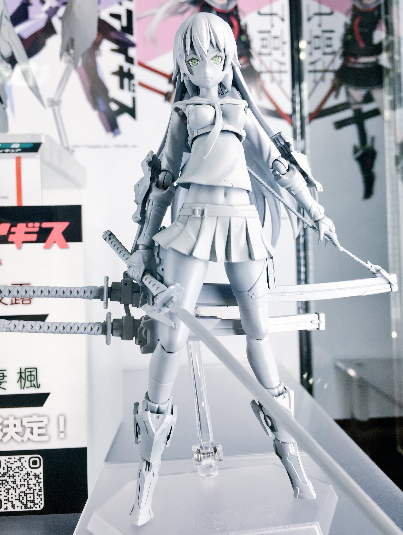 armsnote