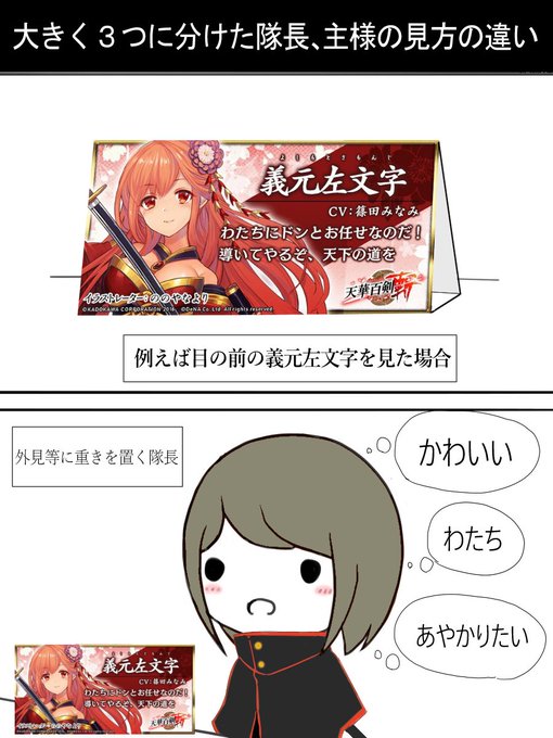 Nananouiさんのイラストまとめ