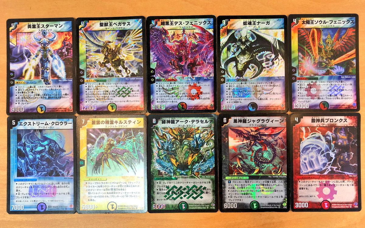 思い出のデュエマ Youtubeやってます かっこいいですよね ザキラのイメージがつよいです