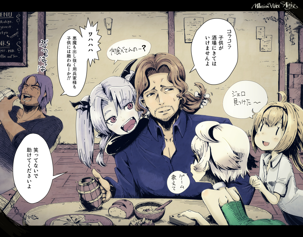 はちこー Ar Twitter ジェロニキって誰にでも敬語使いそうだし 子供達からも信頼が厚そうなイメージ アイギスお絵かき T Co quxxdn1f Twitter