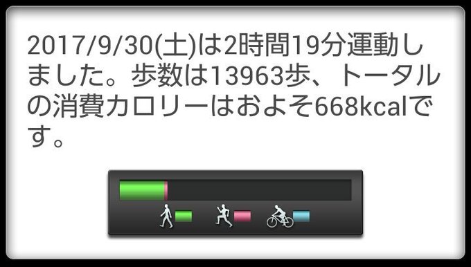 2017年09月: YUU MEDIA TOWN@Blog Archives 2017年09月: YUU MEDIA TOWN@Blog Archives