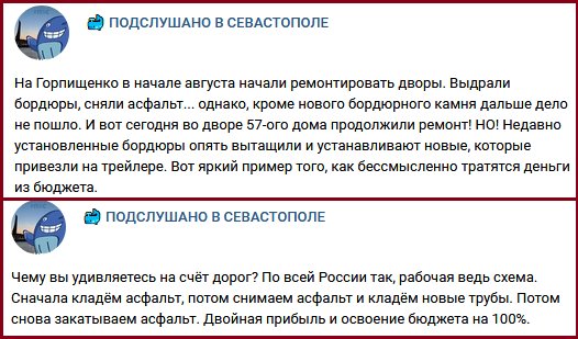 Посмотреть изображение в Твиттере