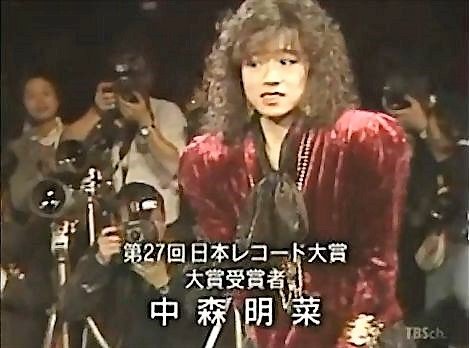 中森明菜 第27回レコード大賞「ミ・アモーレ（Meu amore…）」