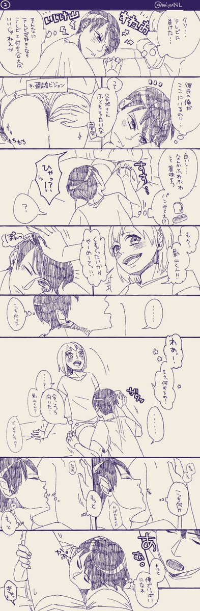 初音みゆ 投票ありがとうございました 太ももに噛み付く でした みんなエッチ さらっと同棲か何かしてる タイミングがよかったので かげやちの日に合わせました かげやち永遠にらぶらぶしてくれ わたしたちの心の中で 9月19日は 初音みゆ 投票ありがとうございました 太ももに噛み付く でした みんなエッチ さらっと同棲か何かしてる タイミングがよかったので かげやちの日に合わせました かげやち永遠にらぶらぶしてくれ わたしたちの心の中で 9月19日は