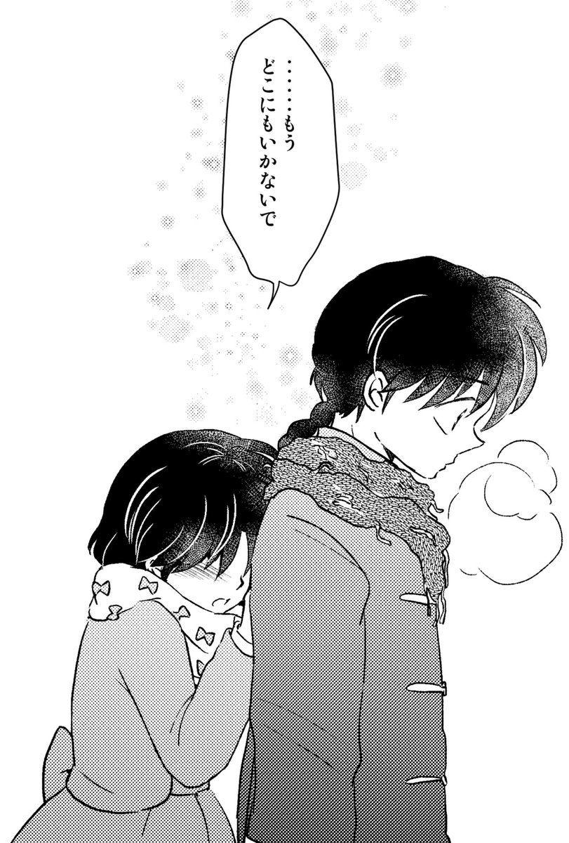 Mutsuki A Twitter 何日か前の診断メーカーで出たお題で描いた乱あ Mutsuki A Twitter 何日か前の診断メーカーで出たお題で描いた乱あ