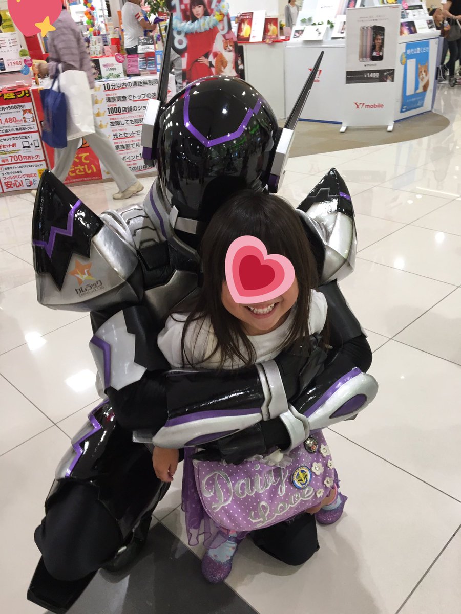 黒崎イオンタウン