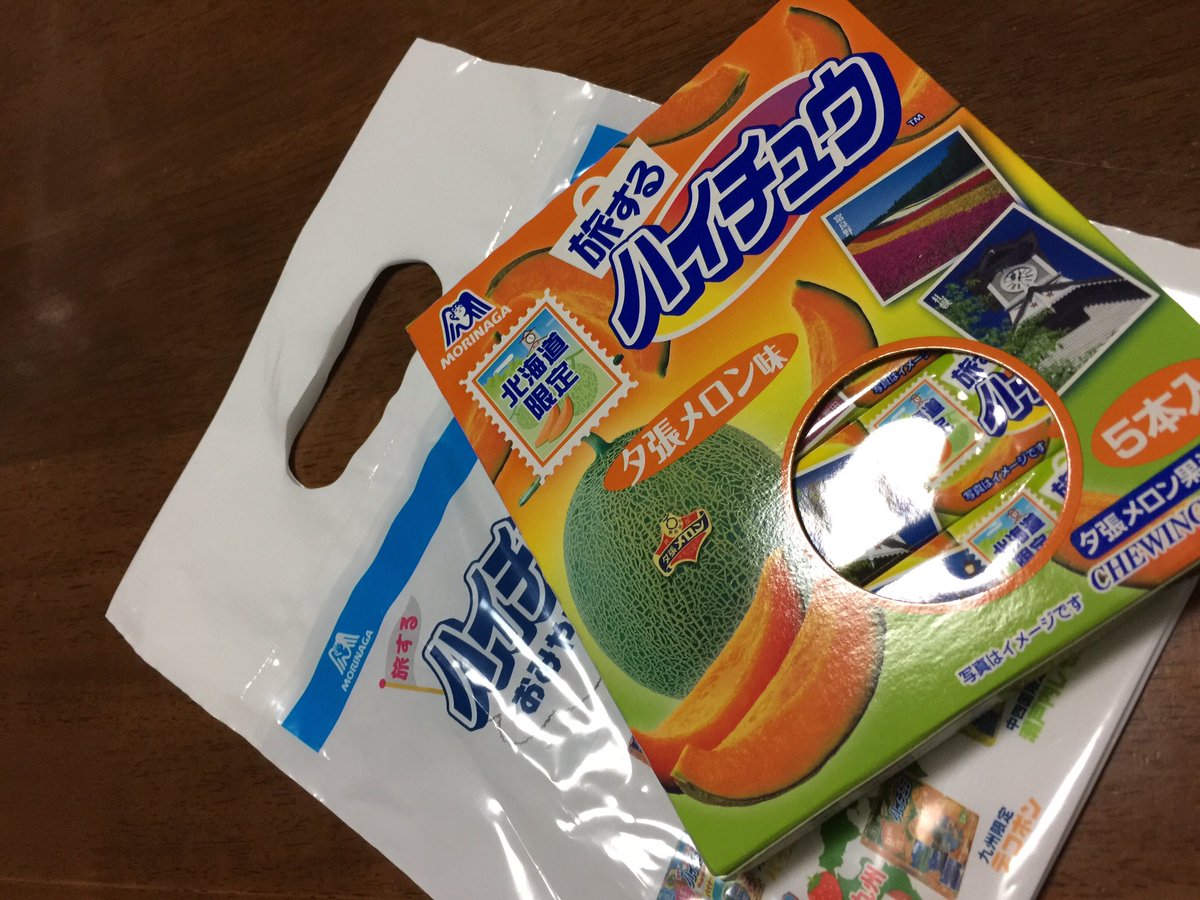 bb_daeri's tweet photo. 大好きな人が褒めるんだからやっぱり買ってしまうよね https://t.co/qqA5VFg6TG