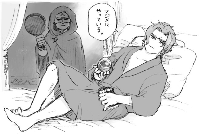 マジメにやっているバンジ～クス検事 