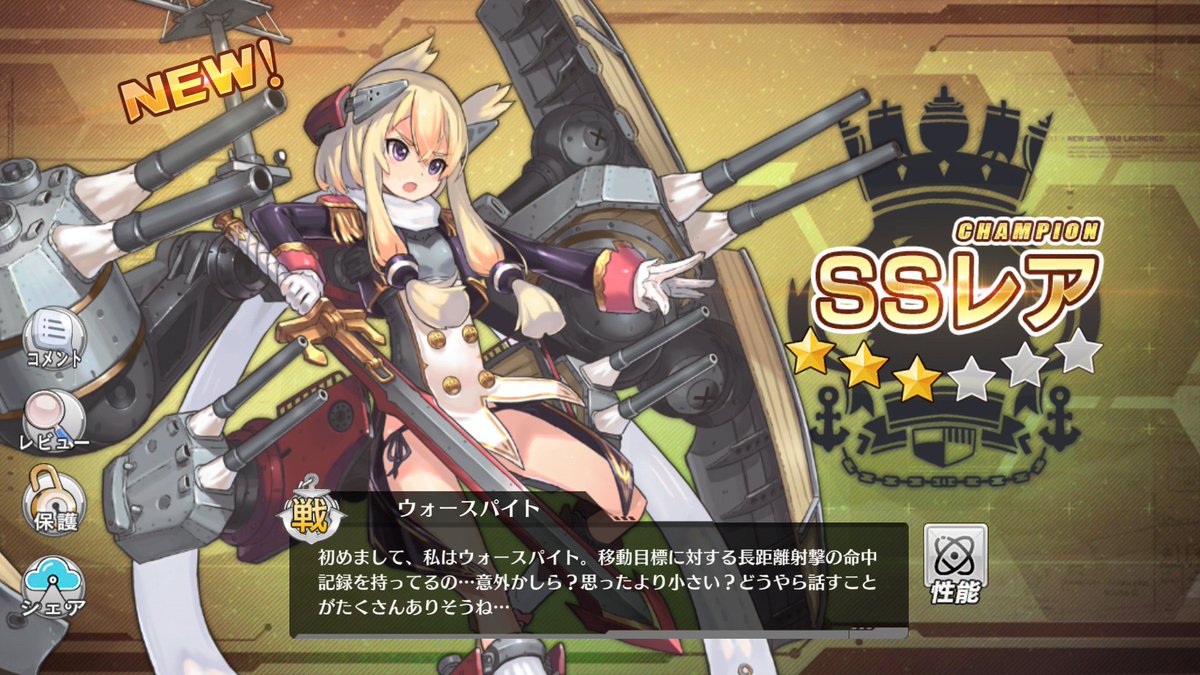 Uzivatel 神楽 Na Twitteru 建造の運はいいのになぜ赤城 加賀が出ない アズールレーン