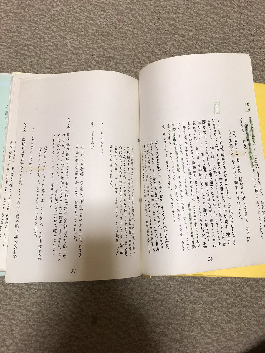 常川博行 怪奇幻想文学の朗読者 改めて初演の台本読んでみて 東京グランギニョルのライチ光クラブは ケン ヒル版の オペラ座の怪人 で古屋兎丸版は アンドリュー ロイド ウェーバー版で世界ヒットしたミュージカルのそれ なのだと納得 解る人に 常川博行 怪奇幻想文学の朗読者 改めて初演の台本読んでみて 東京グランギニョルのライチ光クラブは ケン ヒル版の オペラ座の怪人 で古屋兎丸版は アンドリュー ロイド ウェーバー版で世界ヒットしたミュージカルのそれ なのだと納得 解る人に