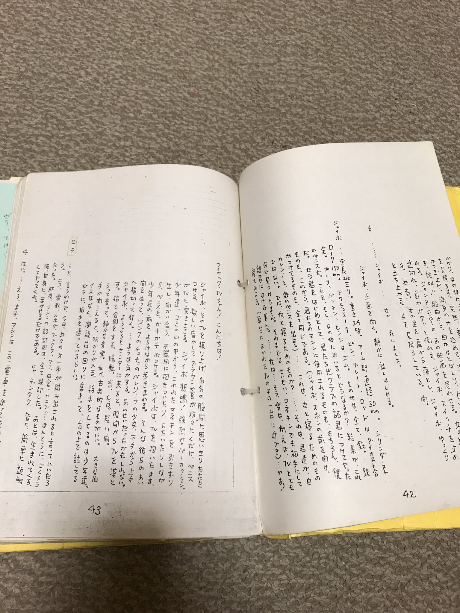 常川博行 怪奇幻想文学の朗読者 改めて初演の台本読んでみて 東京グランギニョルのライチ光クラブは ケン ヒル版の オペラ座の怪人 で古屋兎丸版は アンドリュー ロイド ウェーバー版で世界ヒットしたミュージカルのそれ なのだと納得 解る人に