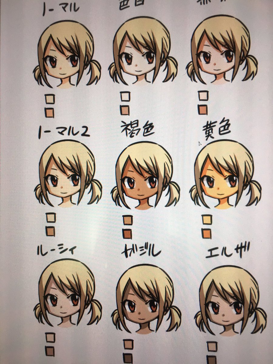 真島ヒロ 小技って感じじゃないんだけど 昔こんな表を作ったんだけどほとんど使ってない エロい絵はまた後日に