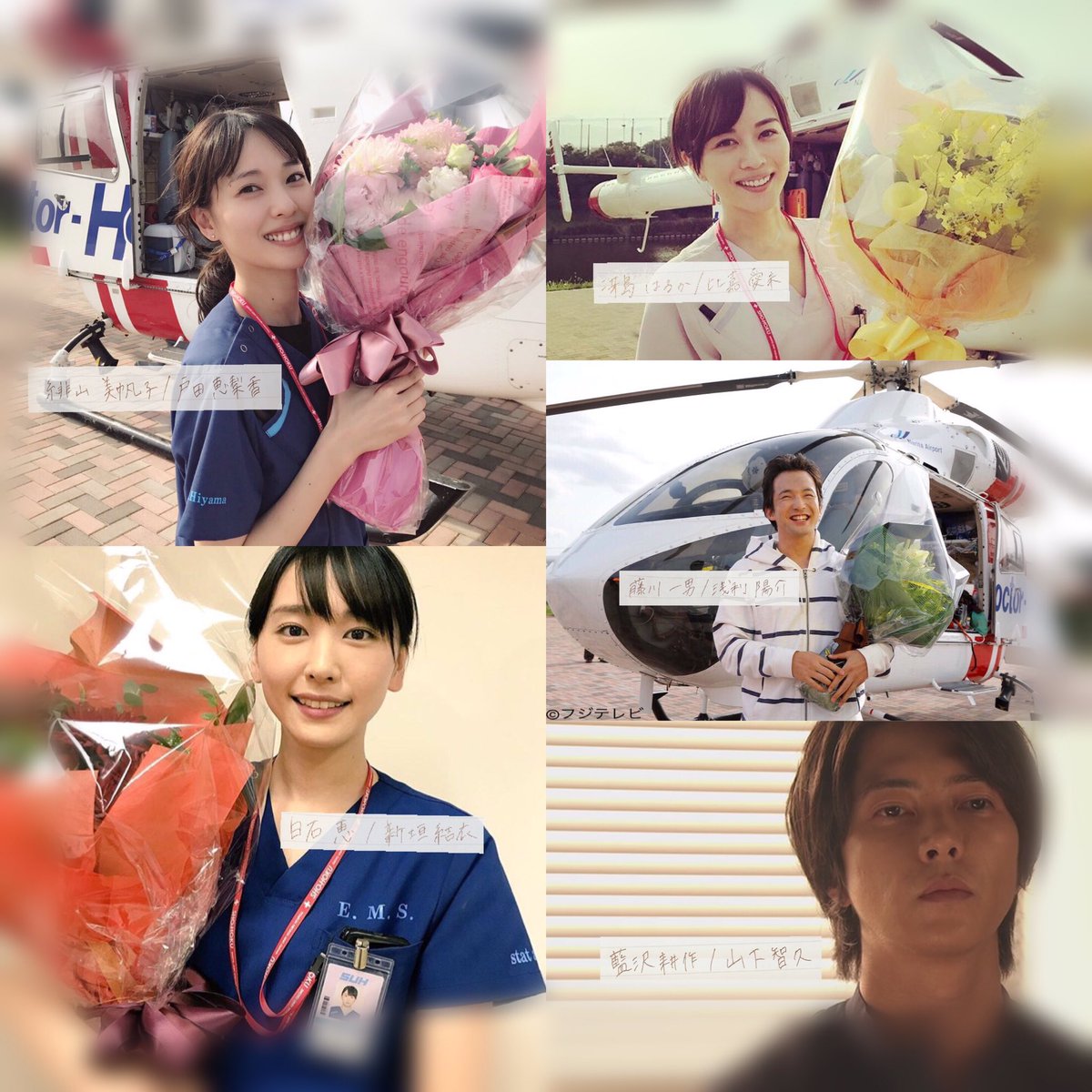 彩 菜 Auf Twitter ありがとうコード ブルー 最高のチームで最悪のフェローたちありがとうコードブルー 求めるのは光を一緒に探すことの出来る仲間 コードブルー9月18日は最終回 コードブルーありがとう コード ブルー映画 コード ブルー T Co 彩 菜 Auf Twitter ありがとうコード ブルー 最高のチームで最悪のフェローたちありがとうコードブルー 求めるのは光を一緒に探すことの出来る仲間 コードブルー9月18日は最終回 コードブルーありがとう コード ブルー映画 コード ブルー T Co