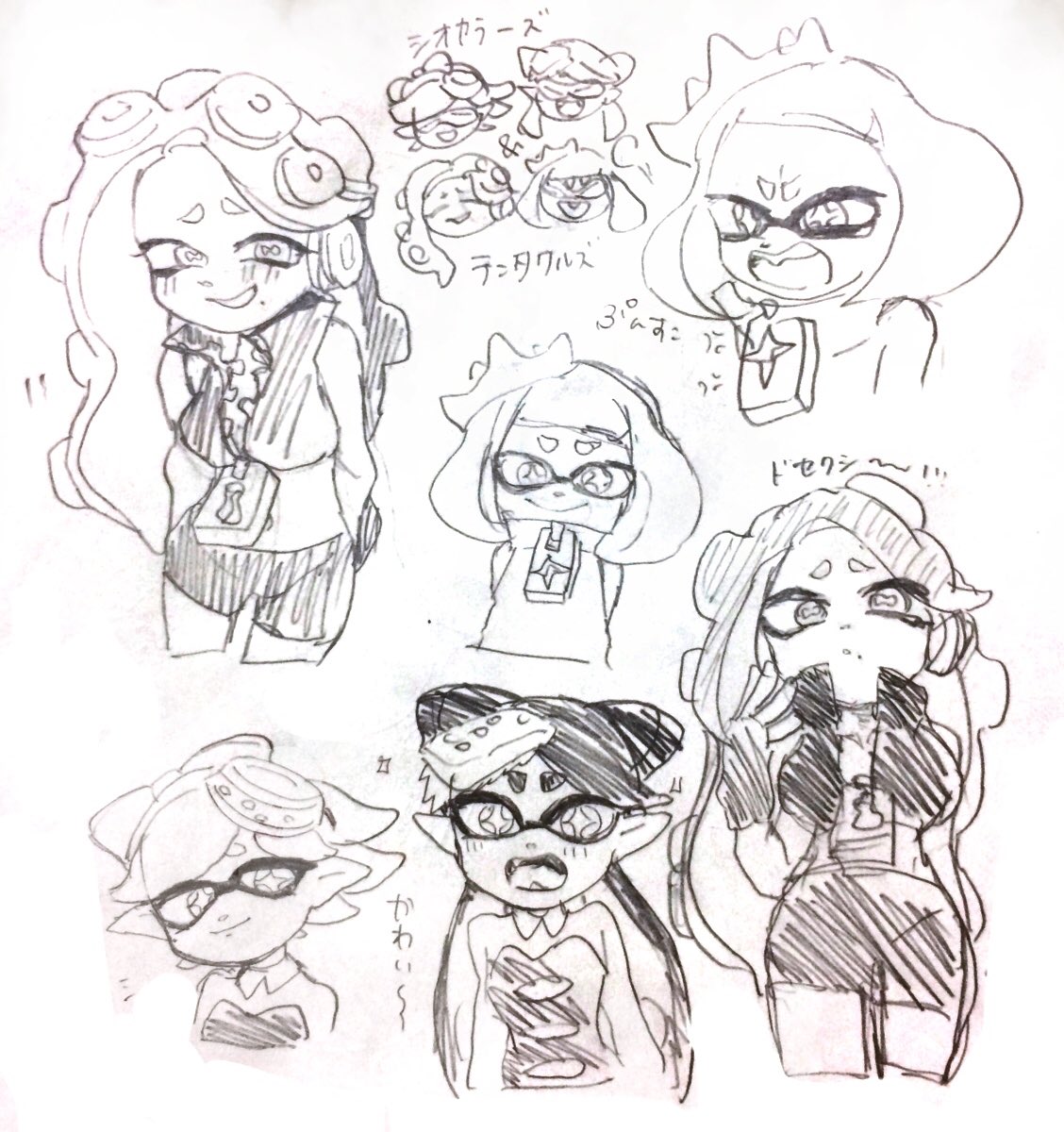 シオカラーズとテンタクルズ落描き 