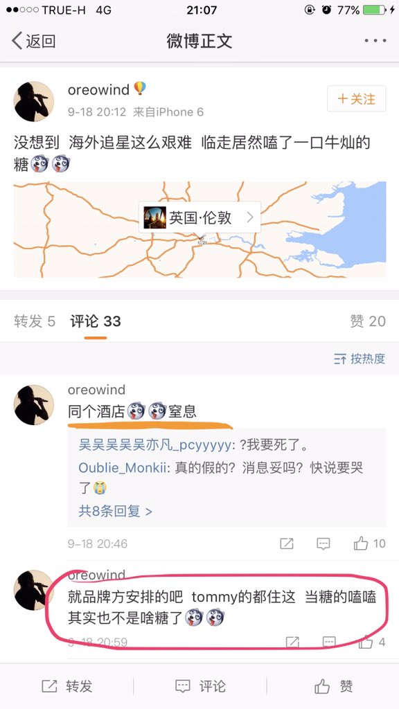 The11KY's tweet photo. 💕แปลแฟนแอคจากคุณ Oreowind เขาบอกว่าคริสยอลพักอยู่ที่โรงแรมเดียวกัน #the11ky #krisyeol https://t.co/QdMcZTgRVZ