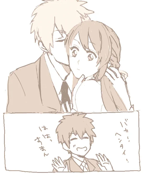口かと思わせて耳
 #君の名は版深夜の真剣お絵描き60分一本勝負 #不意打ち 