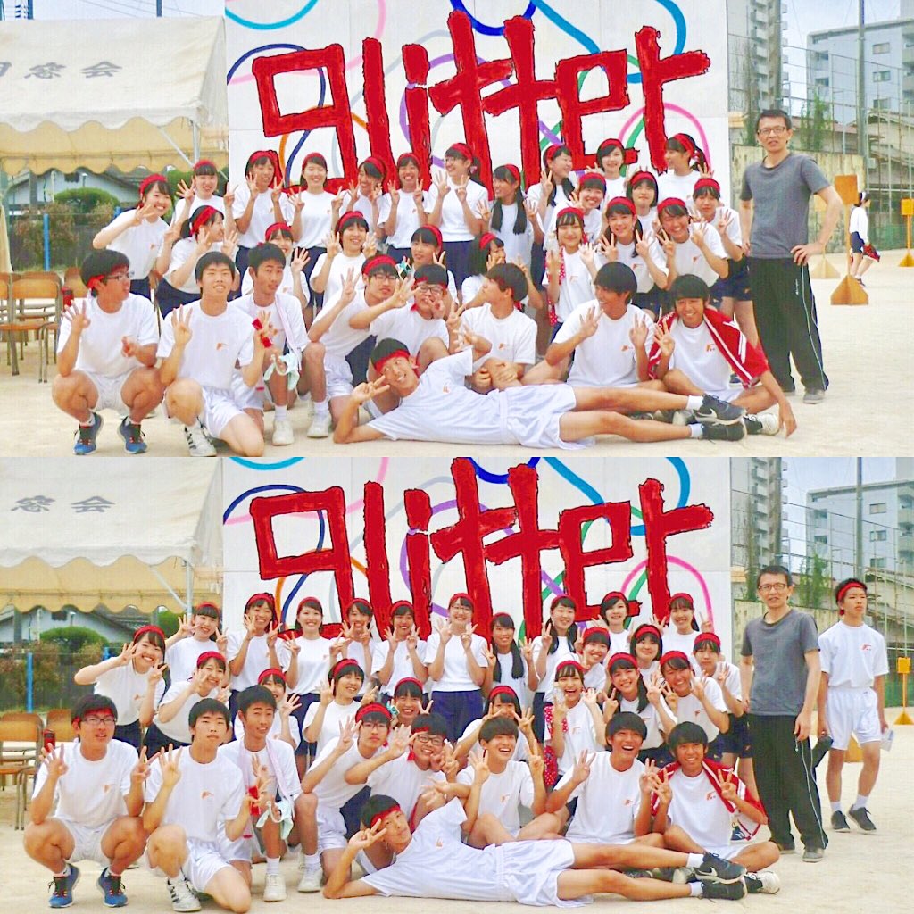 Crazy_Hitech's tweet photo. 肝心なクラス写真、載せるの忘れとった！！こんなに頼れない体育委員でごめんなさい🙇‍♀️

体育祭の日に両脇締め両手ピースしかできんかったのが 1番の後悔だな〜〜（ ;  ; ）もっといろんなポーズ考えよ（笑） https://t.co/zomspiE8NG