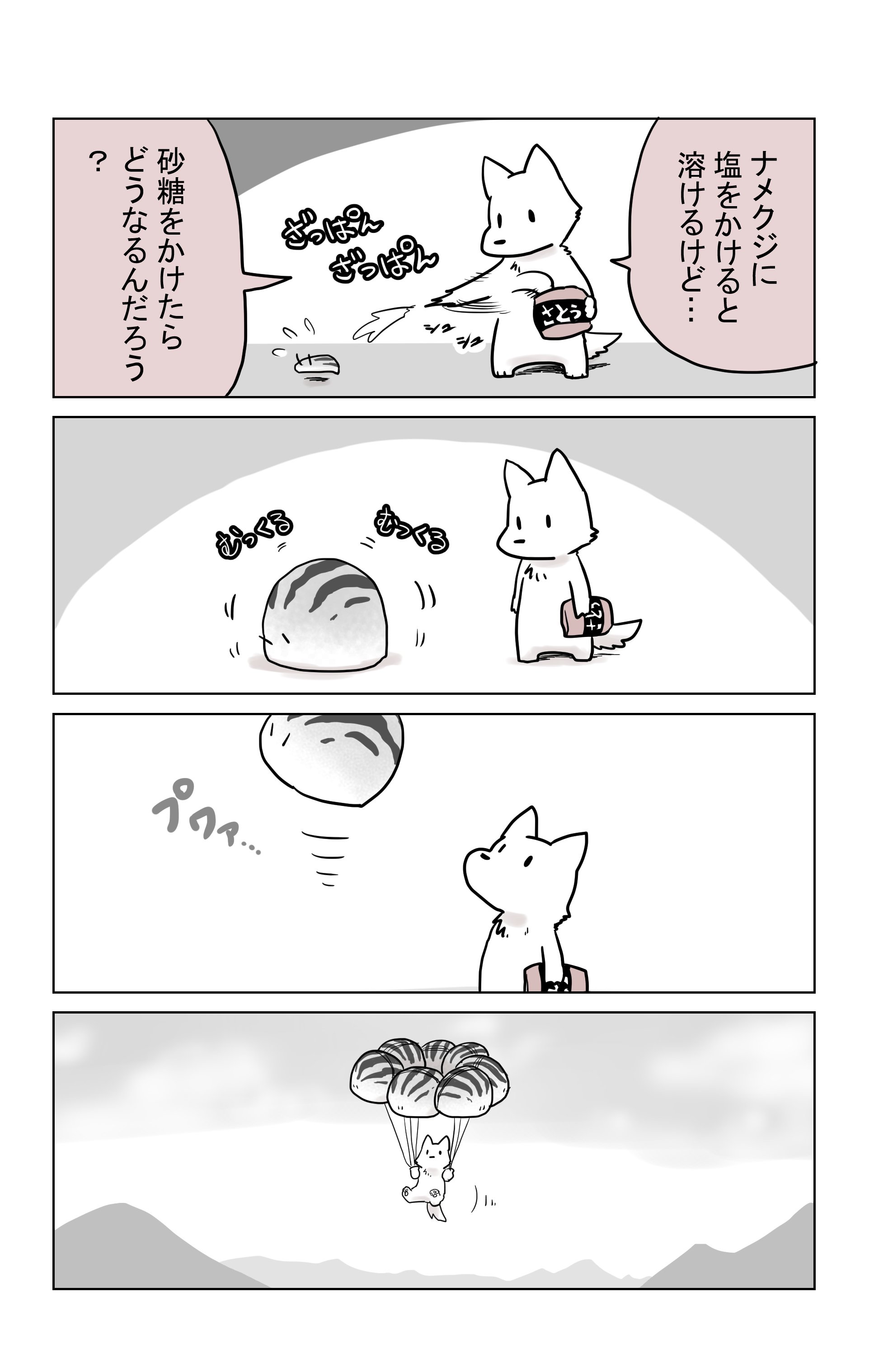 ピース Glaystar トラウマになりますね Twitter