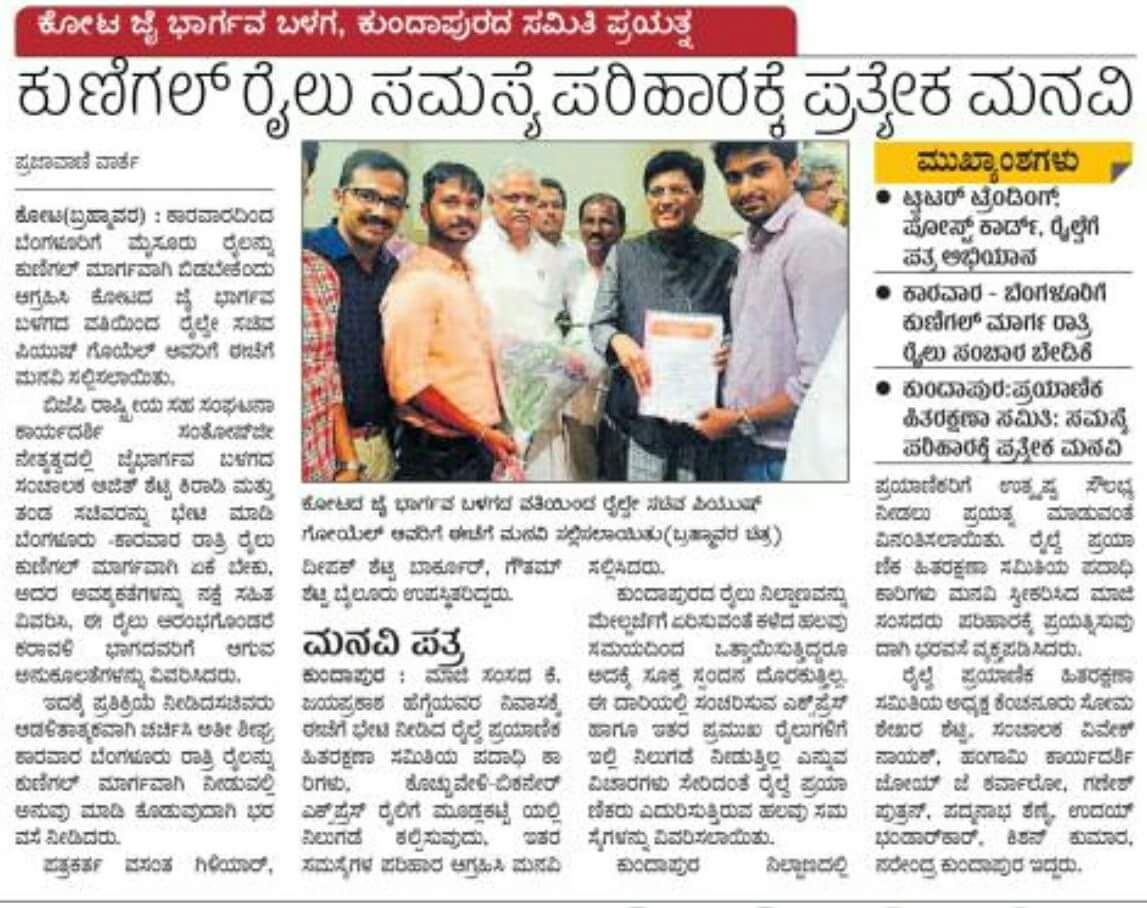 Ajith Shetty Kiradi ( Modi Ka Parivar) tweet media