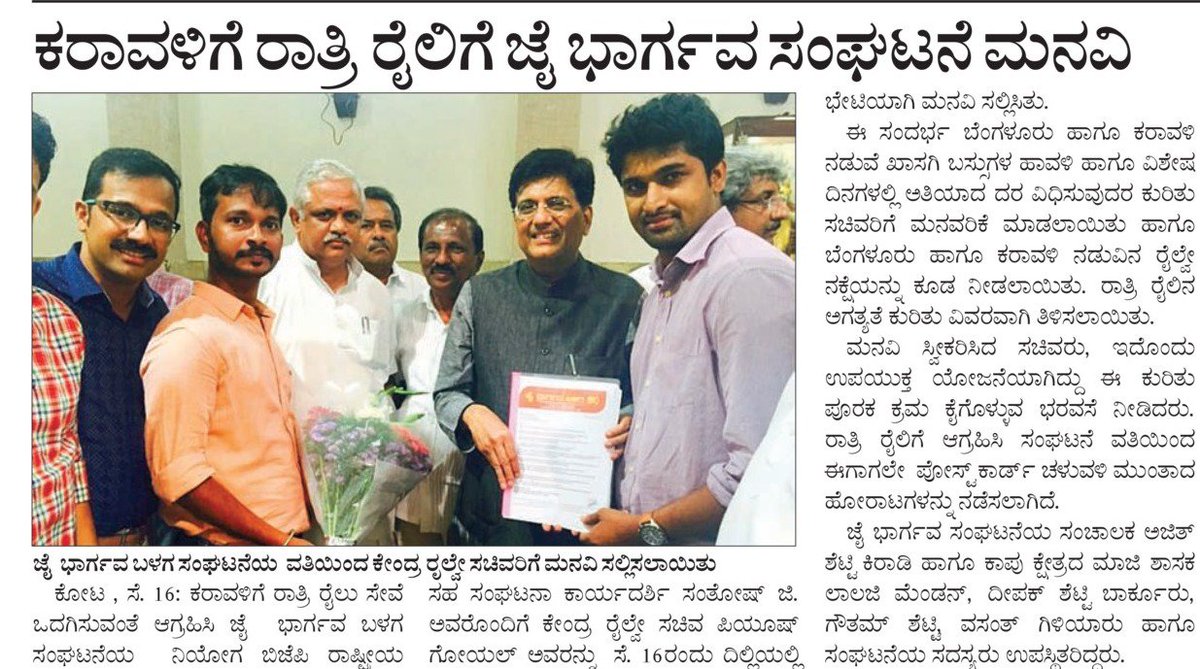 Ajith Shetty Kiradi ( Modi Ka Parivar) tweet media