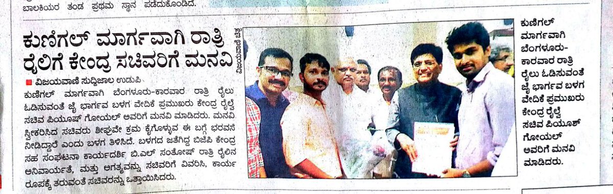 Ajith Shetty Kiradi ( Modi Ka Parivar) tweet media