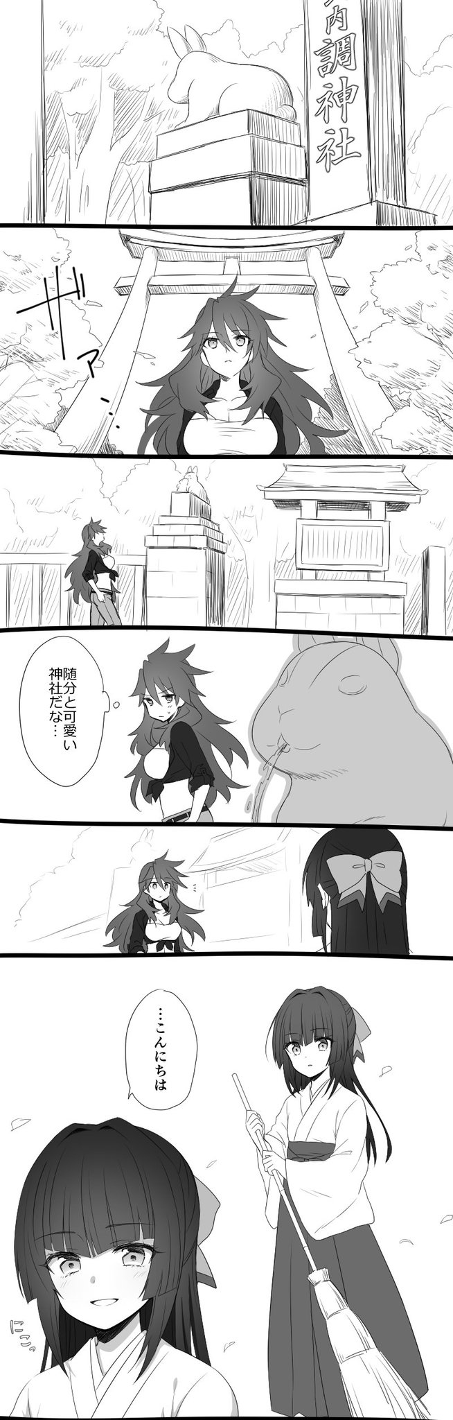 Twoucan 調神社 の注目ツイート イラスト マンガ コスプレ モデル Twoucan 調神社 の注目ツイート イラスト マンガ コスプレ モデル