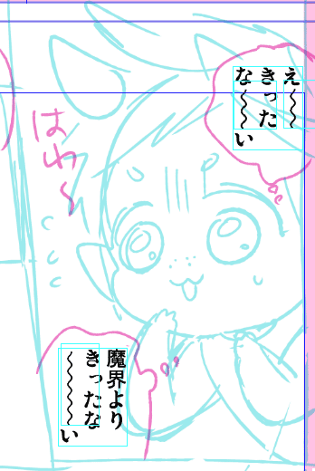 ノクちゃんの部屋を見たデビルププちゃんの反応 
