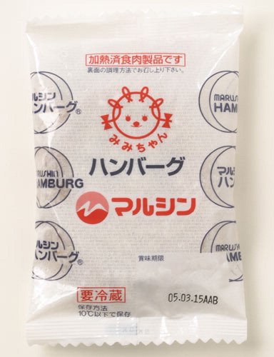 昔から庶民に親しまれてきた昭和の味 マルシンハンバーグ は ほぼ謎肉のかたまり みたいなものだった 元祖ディストピアめし お弁当によく入ってた Togetter 昔から庶民に親しまれてきた昭和の味 マルシンハンバーグ は ほぼ謎肉のかたまり みたいなものだった 元祖ディストピアめし お弁当によく入ってた Togetter
