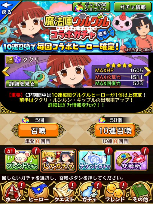 ギップルのtwitterイラスト検索結果 古い順