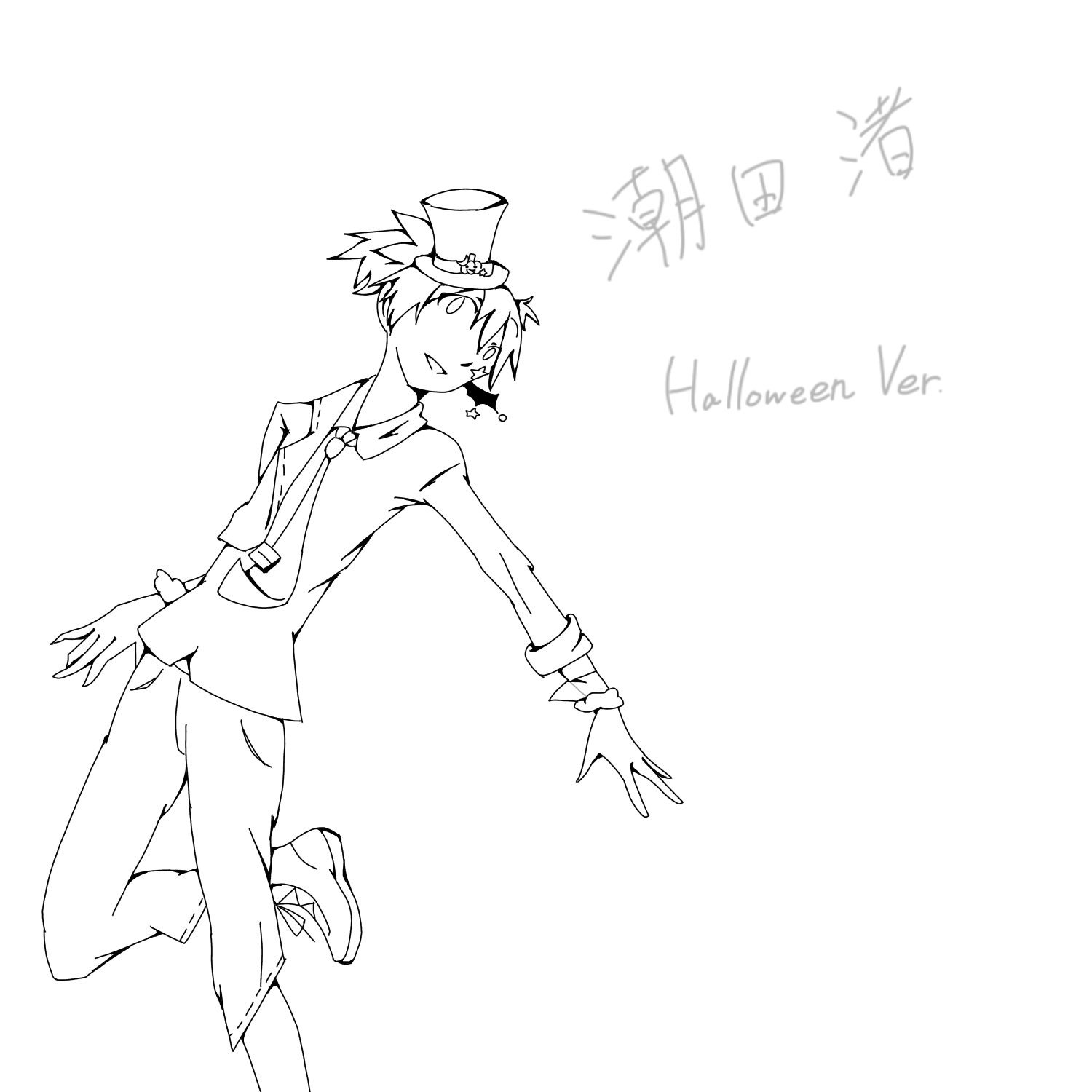Neon Al Twitter 塗り絵投下 一応暗殺教室的な感じで描いたんだけど ま 消すなり足すなりご自由にどうぞw 塗り絵 暗殺教室 ハロウィンイラスト 名前などは消してくだしゃい ﾆﾋ T Co W47arz0kgv Twitter