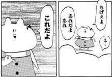 こんちわハム子のtwitterイラスト検索結果 こんちわハム子のtwitterイラスト検索結果
