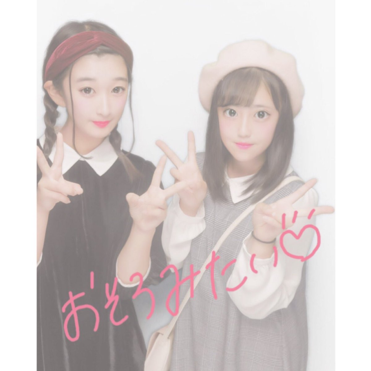 rena05031's tweet photo. 久しぶりにりんごと遊んだ☝️🏻💗💗
最初から最後までずっと語りっぱなし！👏🏻💗
今まで同じクラスにもなったことないし高校も違うのになかなか仲良し😳😳
OFFの日くれてありがとう( ´͈ ᵕ `͈ )♡
ほんまに楽しかったまたはよ遊ぼう✌🏻💗 https://t.co/8dJ5OpeAFu