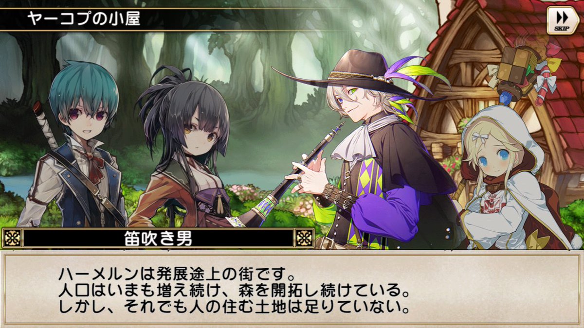 グリムノーツ グリム童話の想区 要約 Togetter