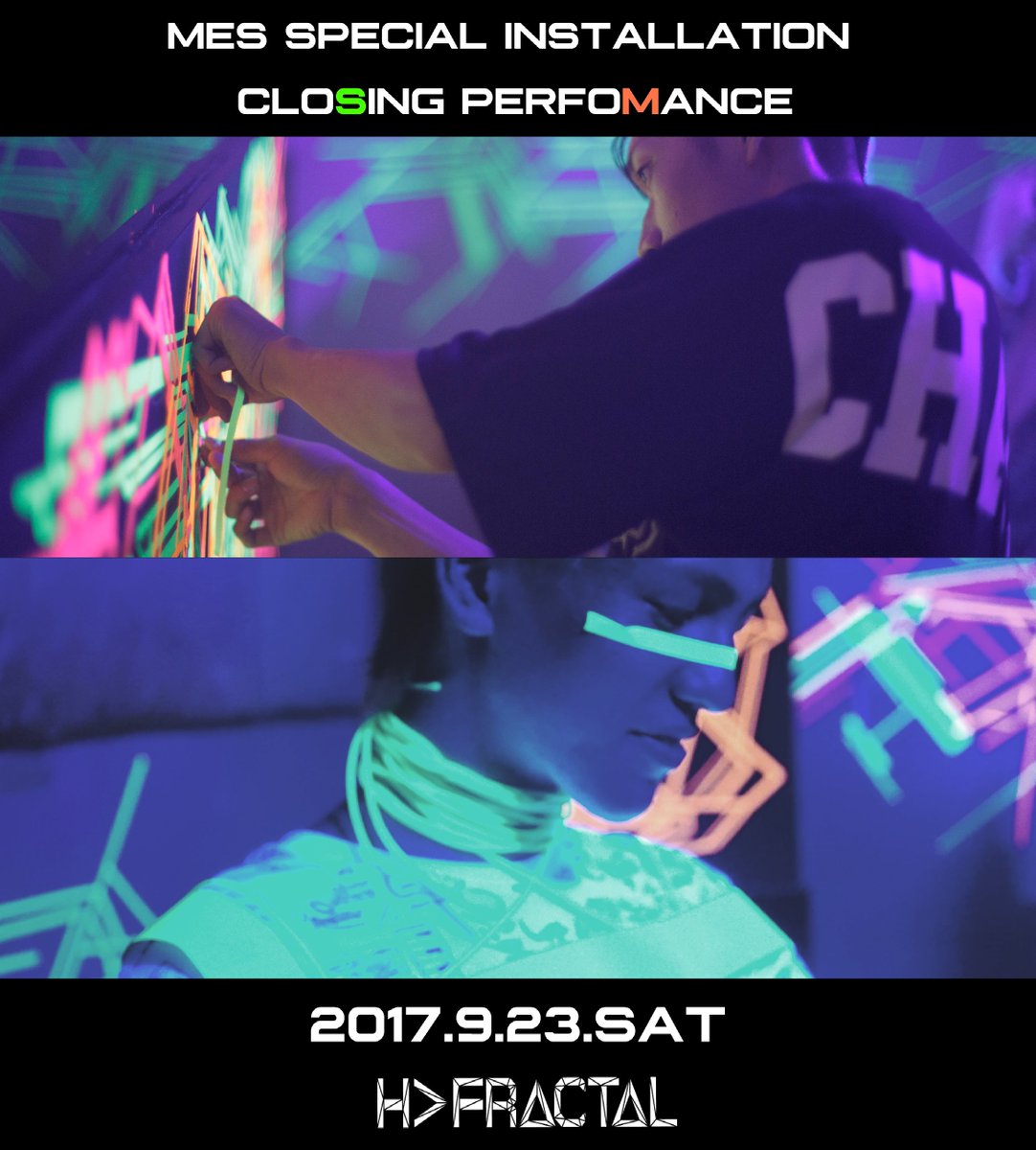 HFRACTAL's tweet photo. 2017.9.23.SAT
【MES】 SPECIAL INSTALLATION
"CLOSING PERFORMANCE"
#mes #hfractal #livetaping #laseranimation
@mescalingallery https://t.co/skyNZ34Fhc
