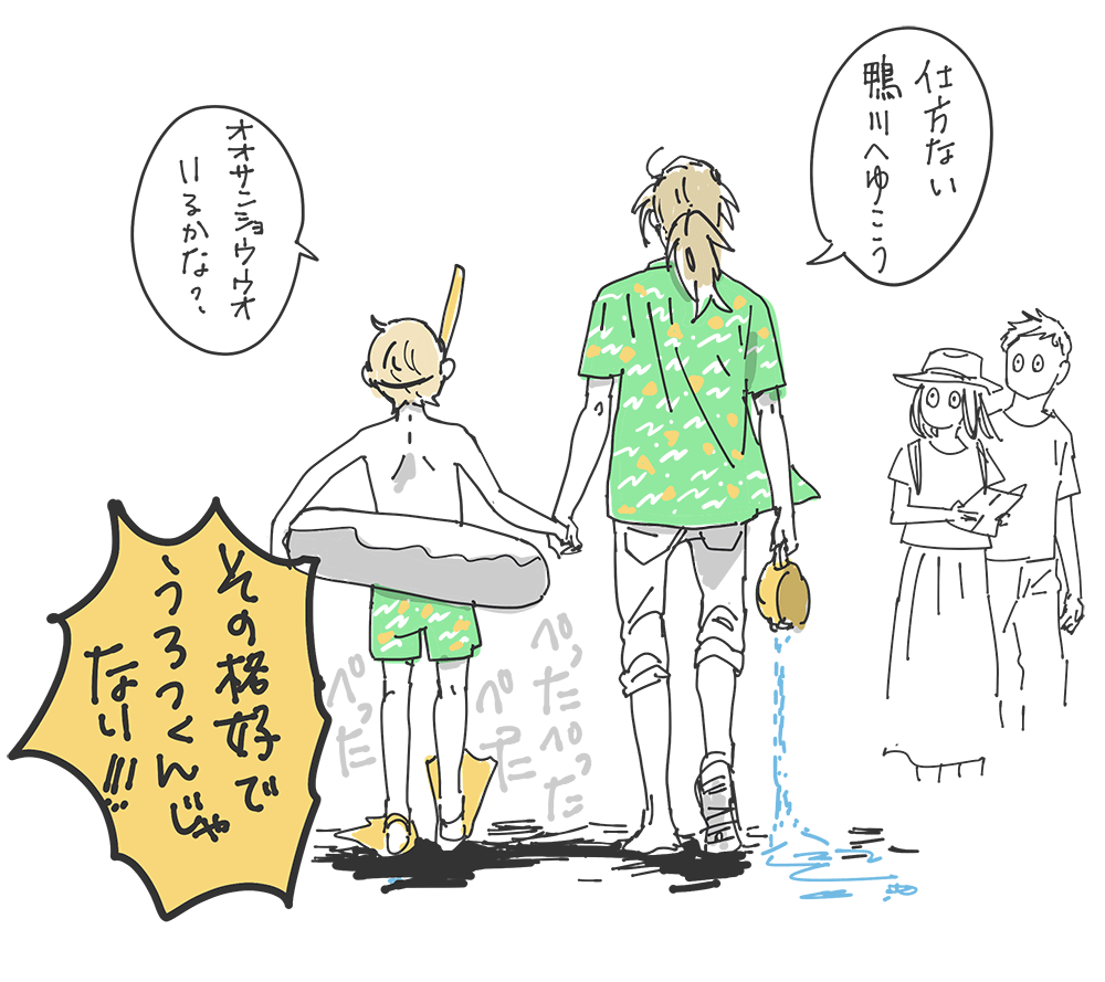 みたらし祭の時なら許された…?