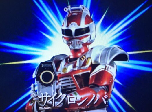 特捜エクシードラフト 第33話『完成！戦闘強化服』 レッダー「ゲル