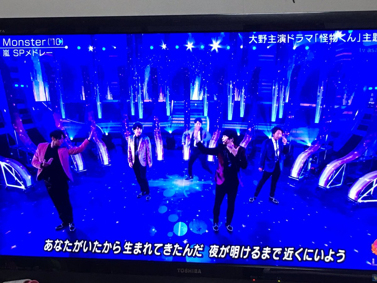 元気が出るウルトラソング Twitter Search