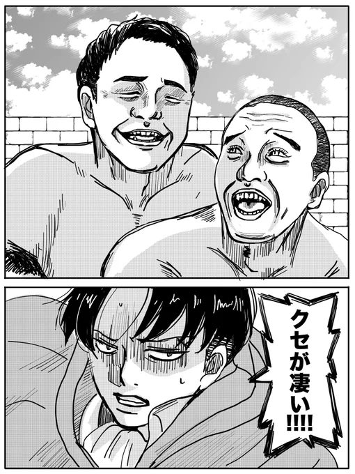 先月の進撃展が楽しかったので進撃絵を描きたくなって描いてたら何故か千鳥…… 